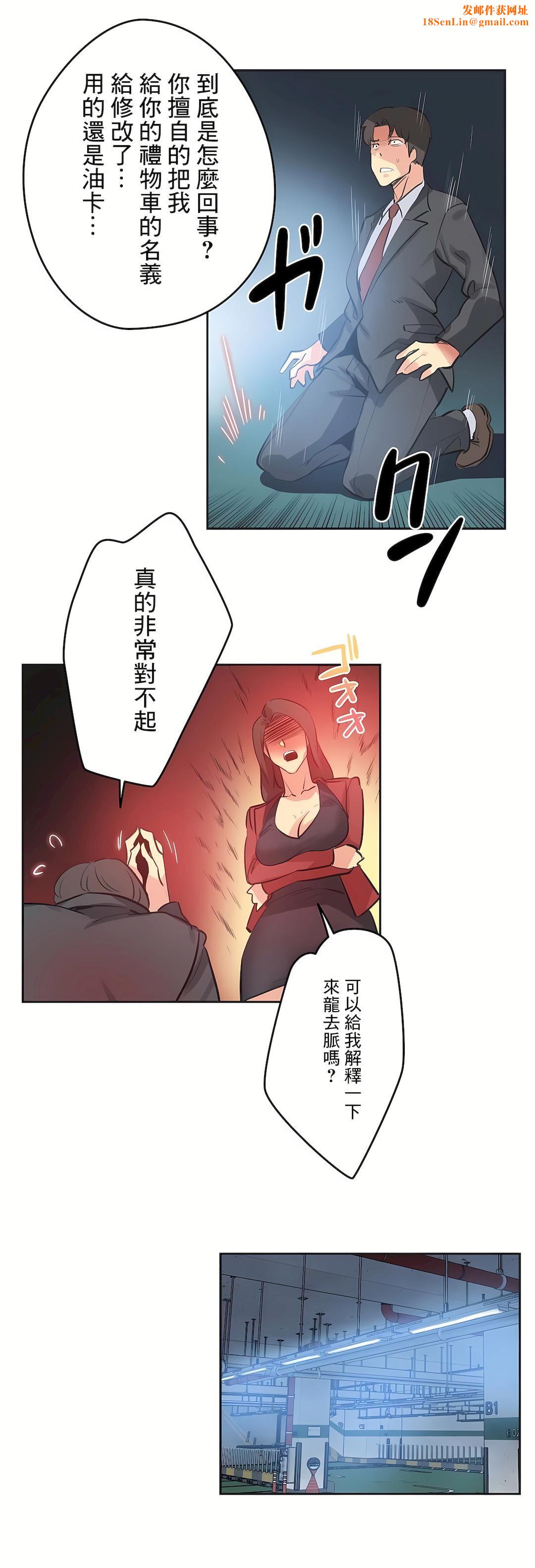 代理部第80话