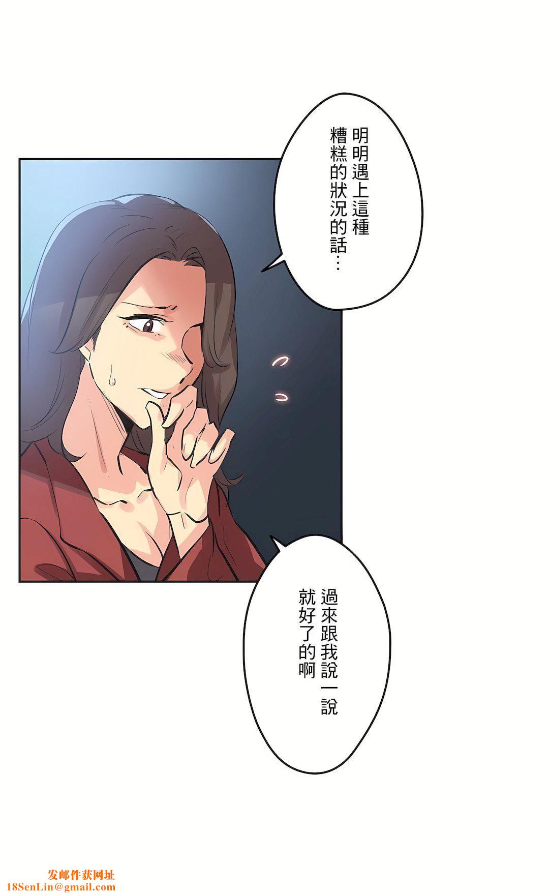 代理部第80話