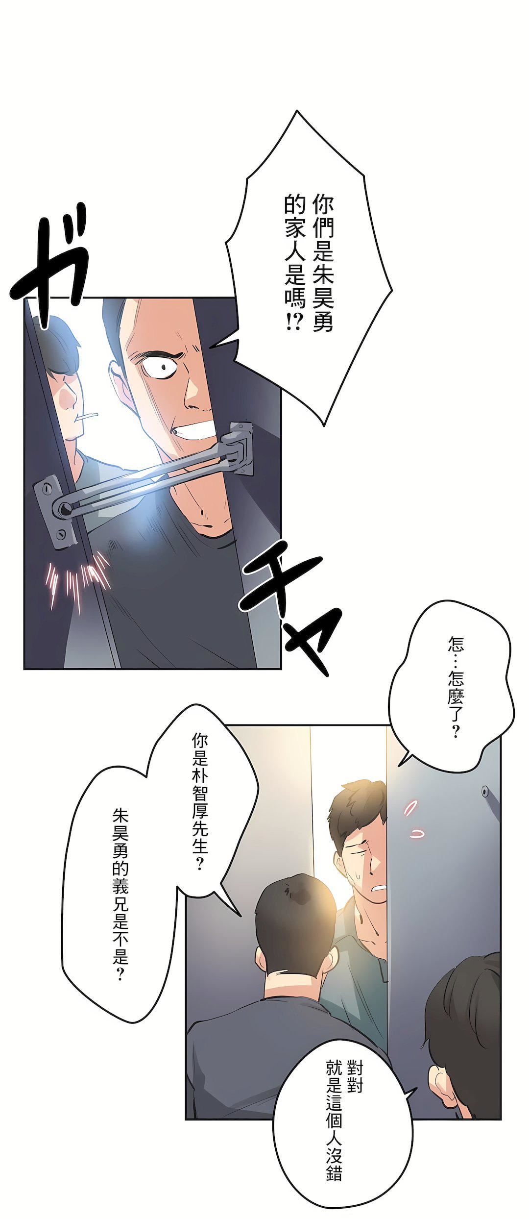 代理部第80话