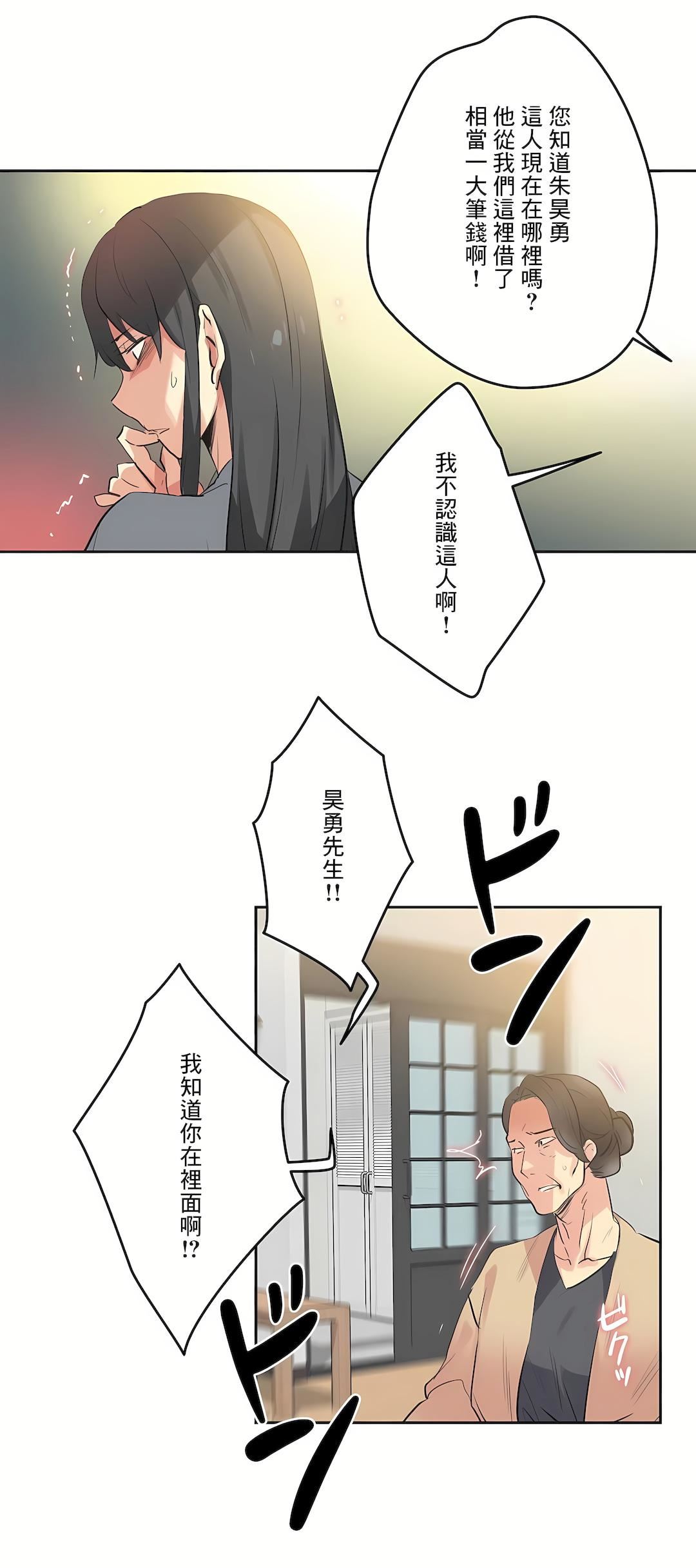 代理部第80話