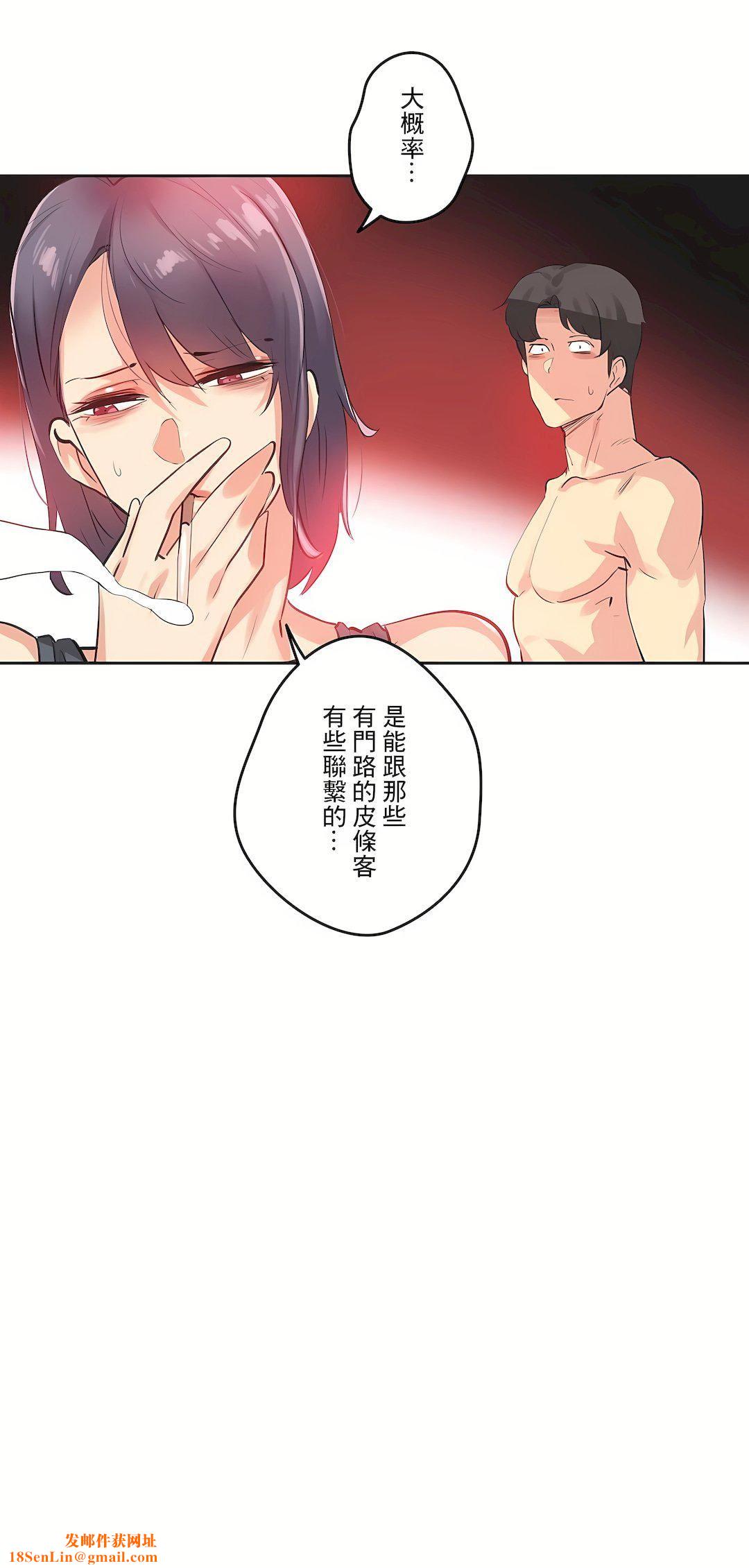 代理部第80話