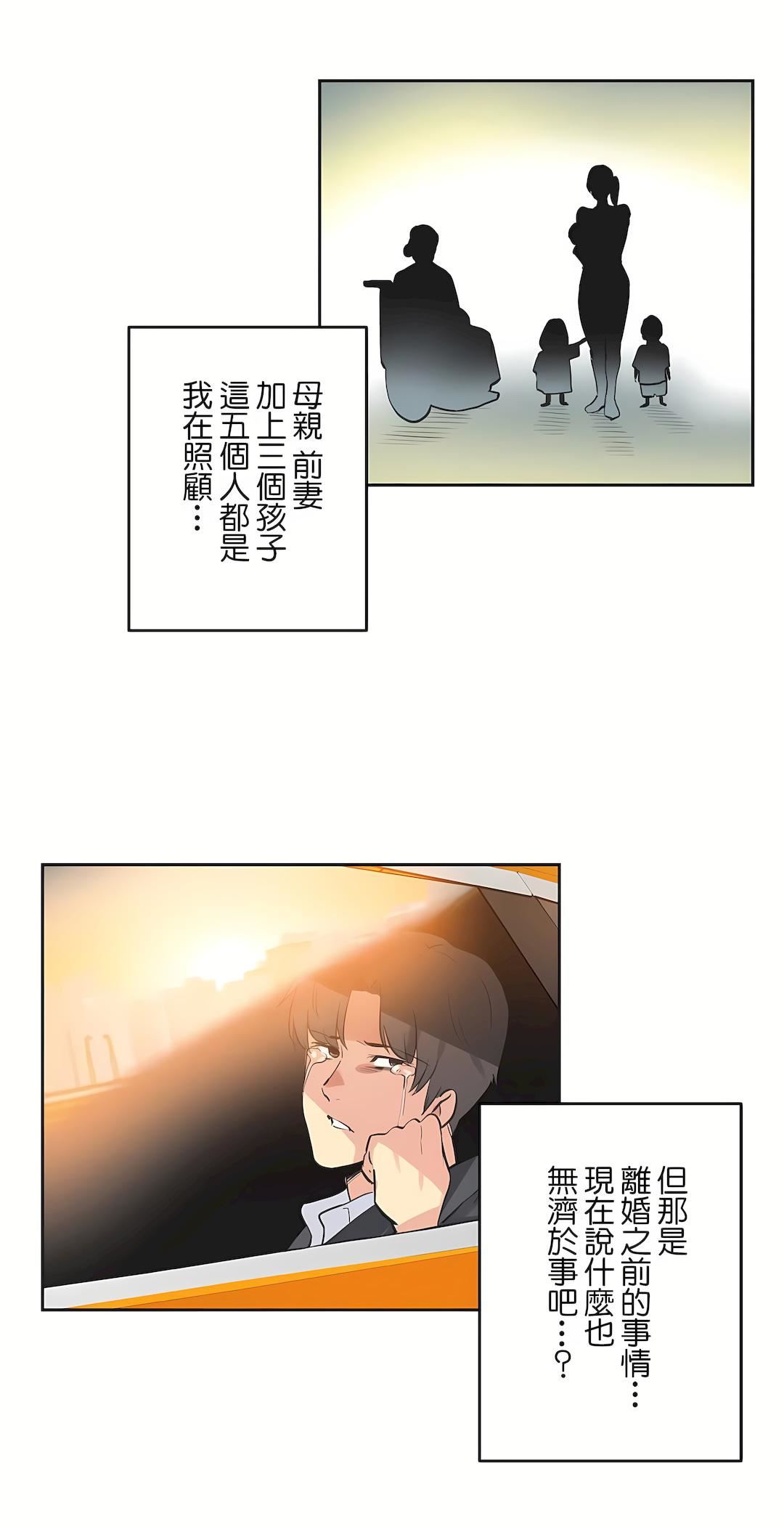 代理部第81话-最终话