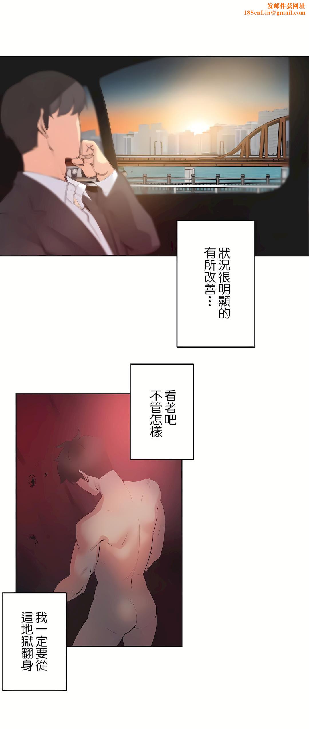 代理部第81话-最终话