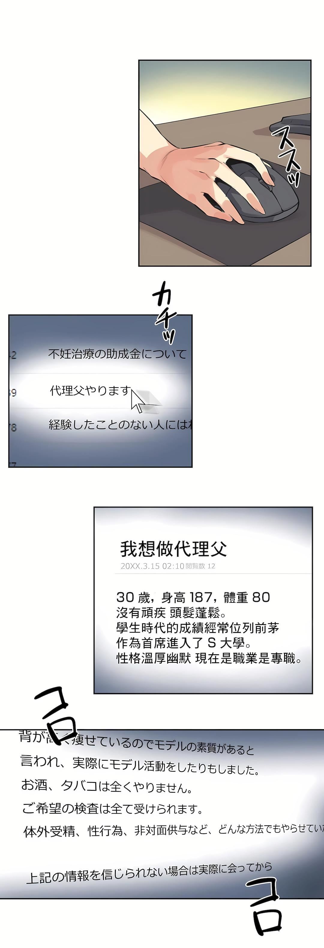 代理部第81話-最終話