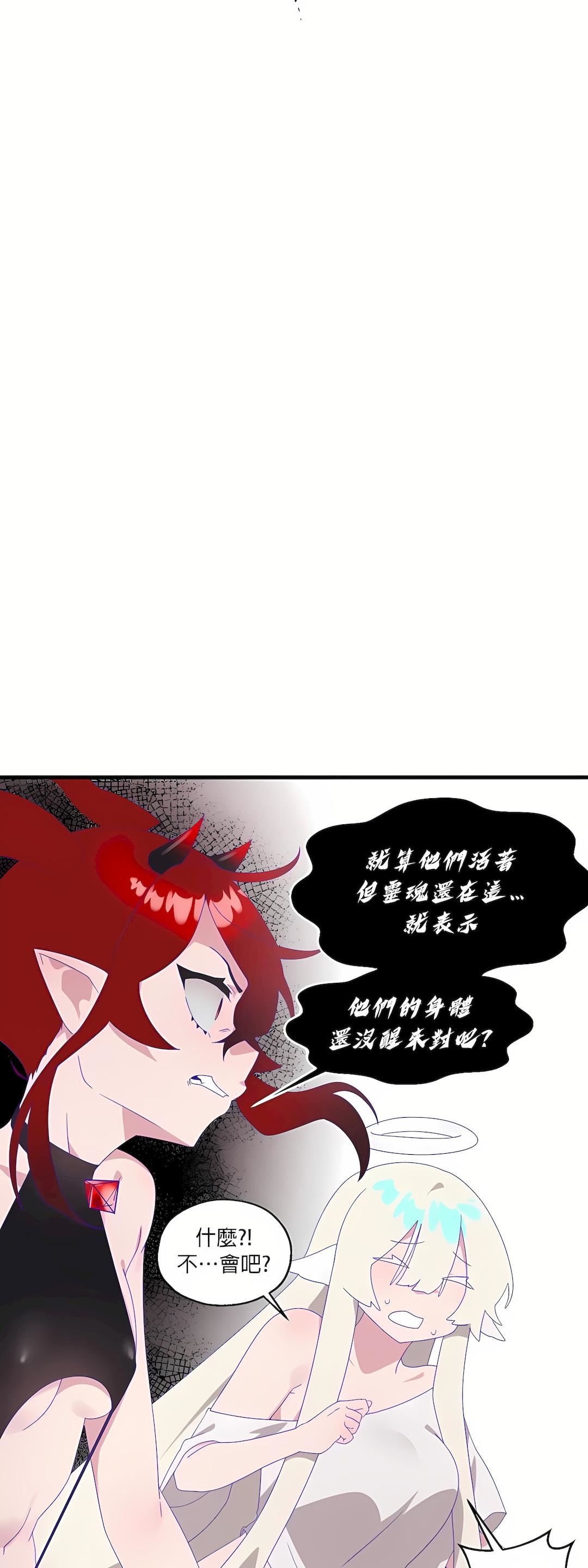 清水健救救我第6话