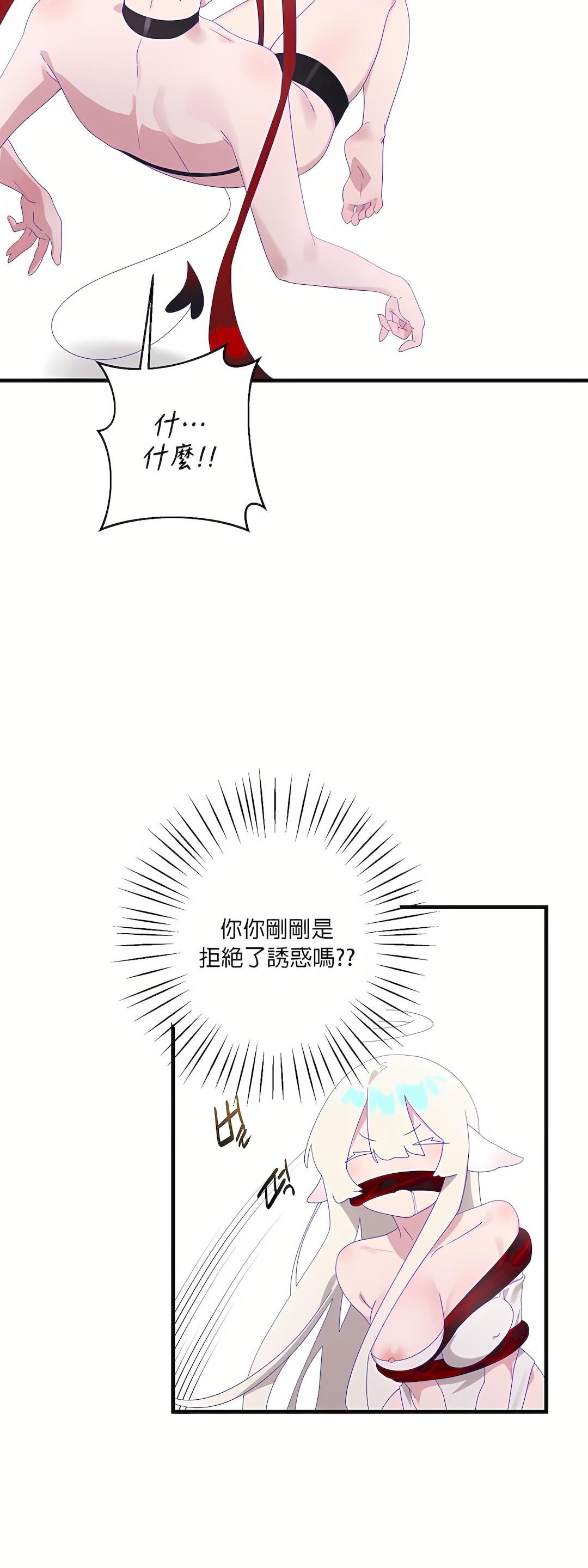 清水健救救我第6话