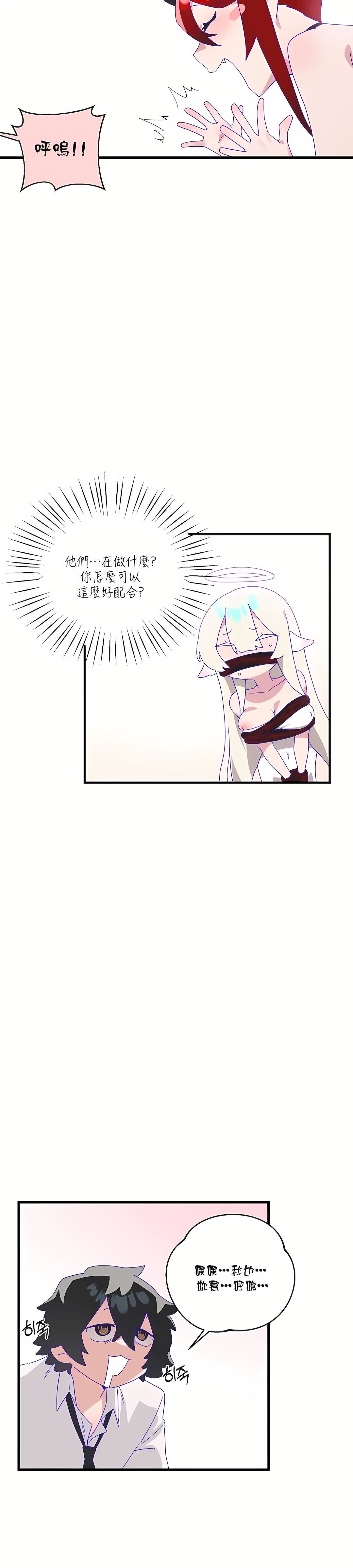 清水健救救我第7話