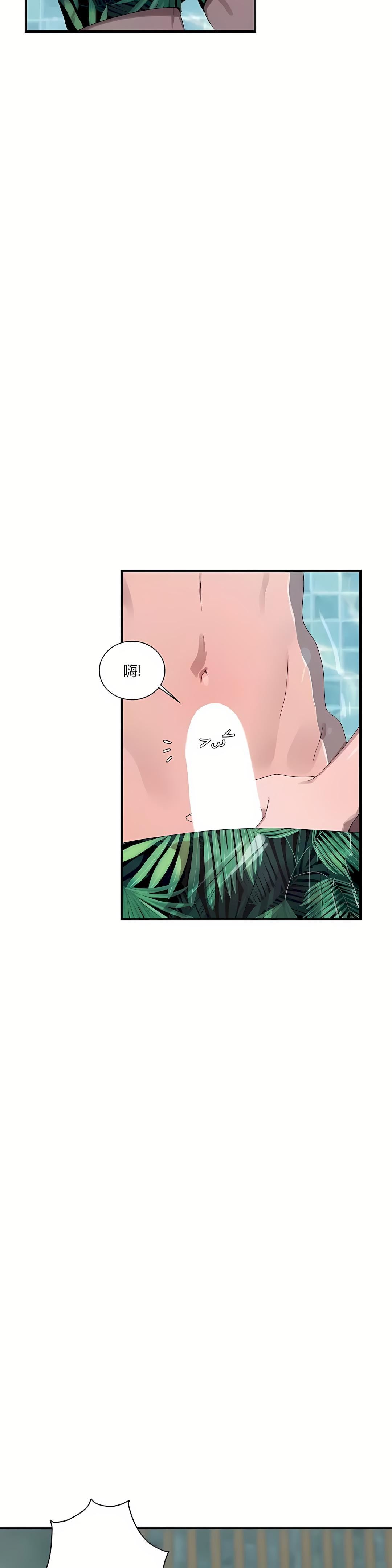 清水健救救我第16话