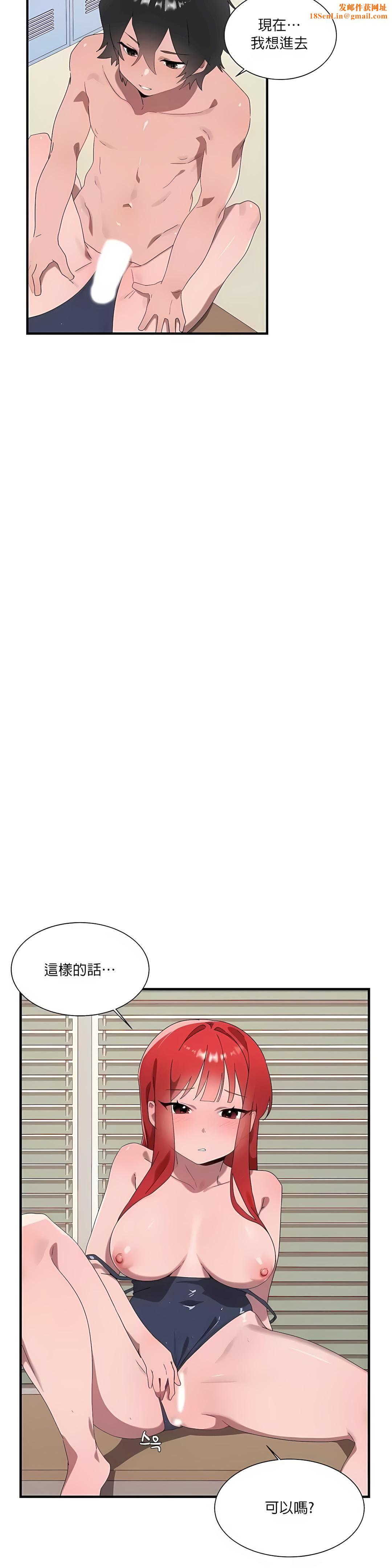 清水健救救我第16话