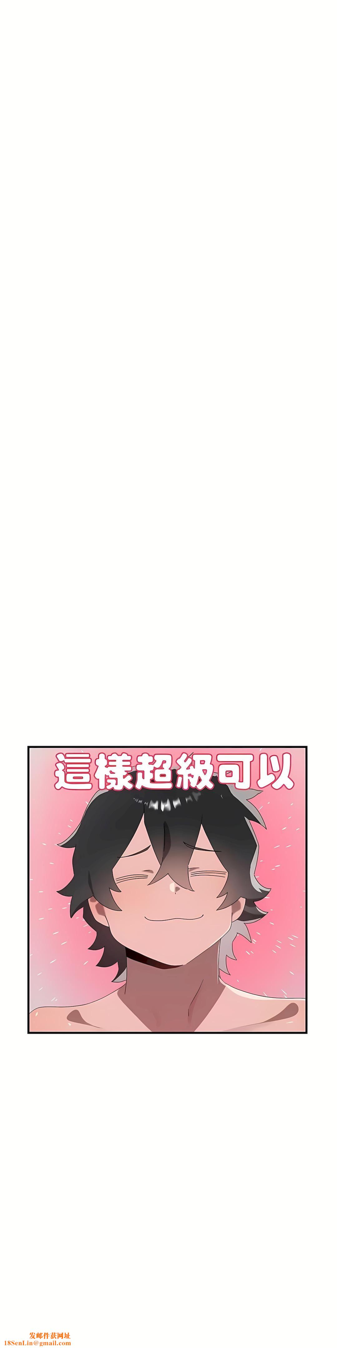 清水健救救我第16話