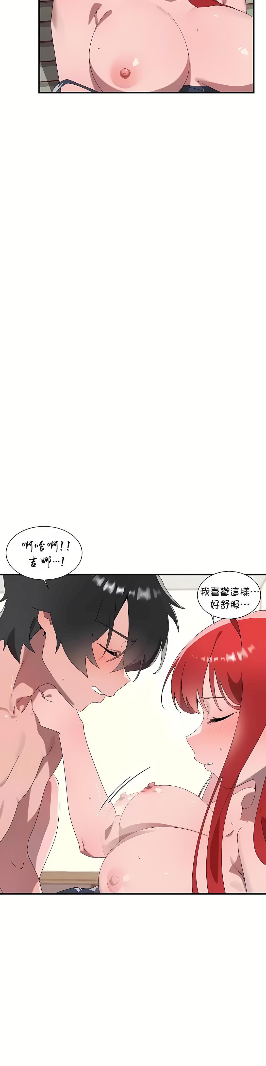 清水健救救我第16話
