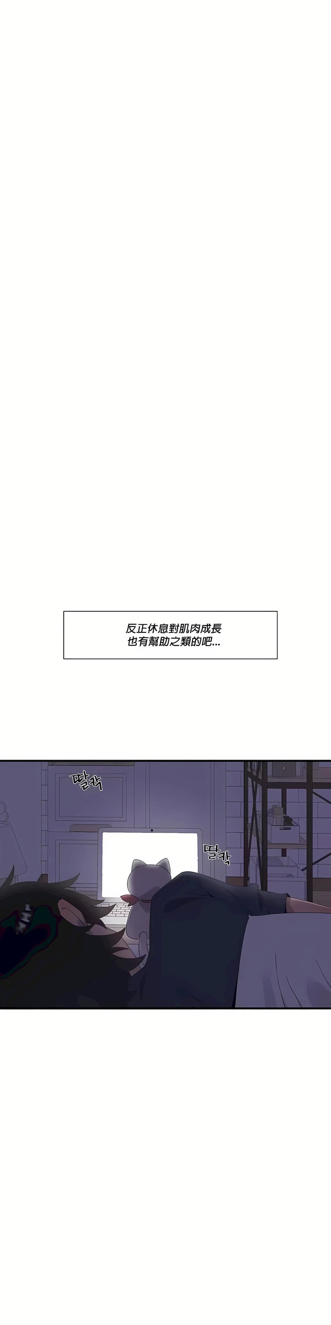 清水健救救我第18话