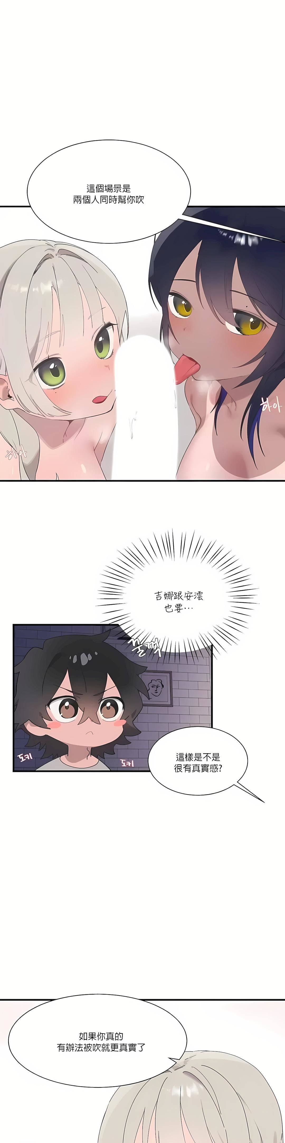 清水健救救我第19话