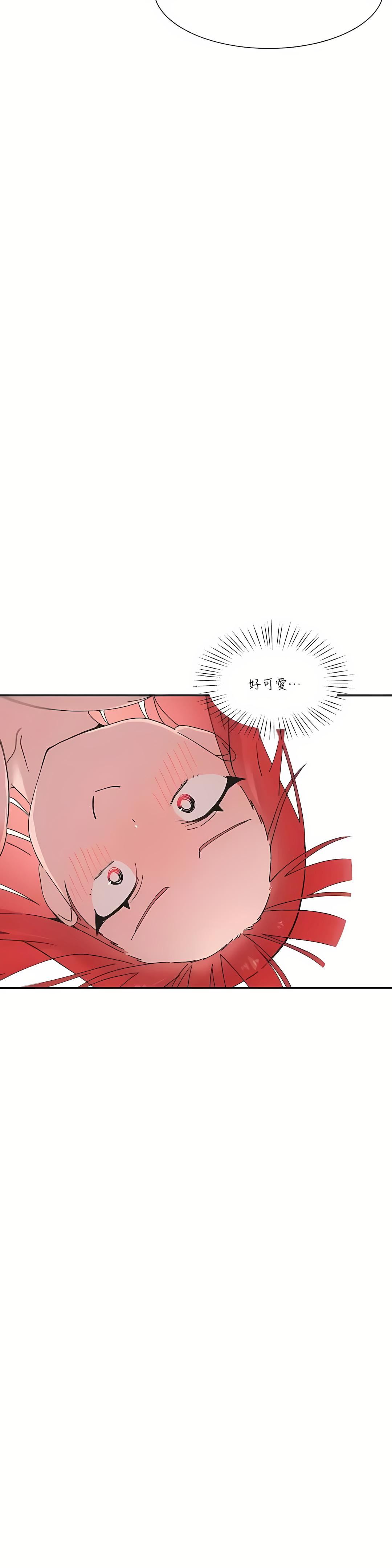 清水健救救我第22话