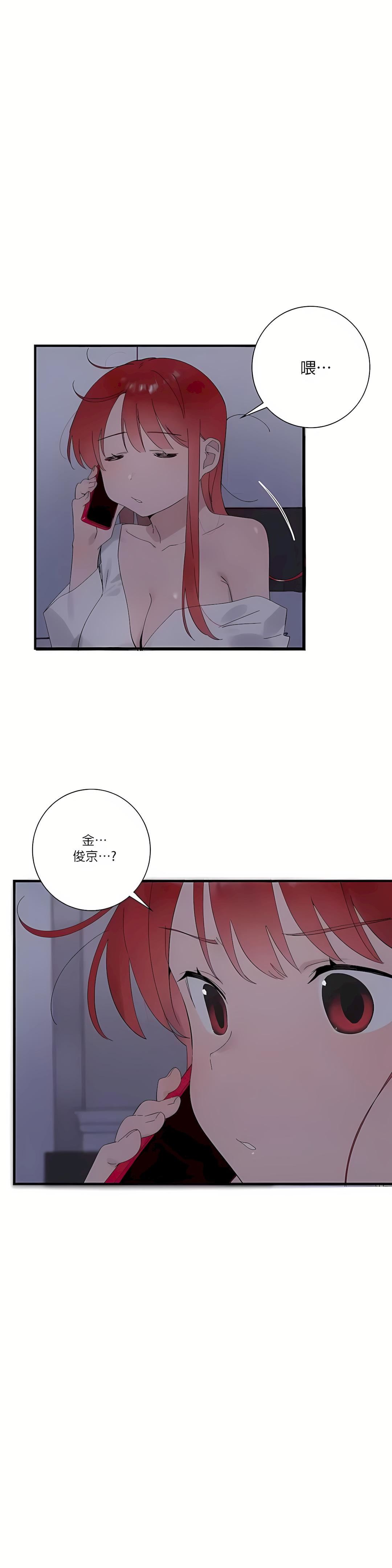 清水健救救我第24話