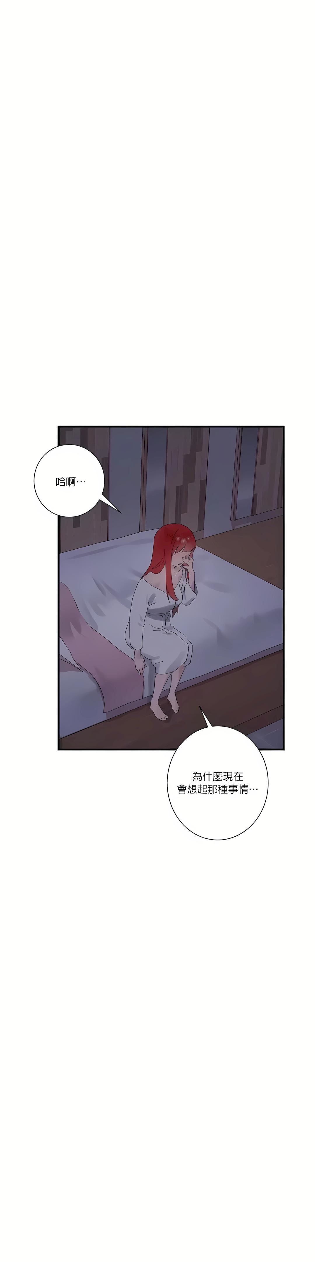 清水健救救我第24话