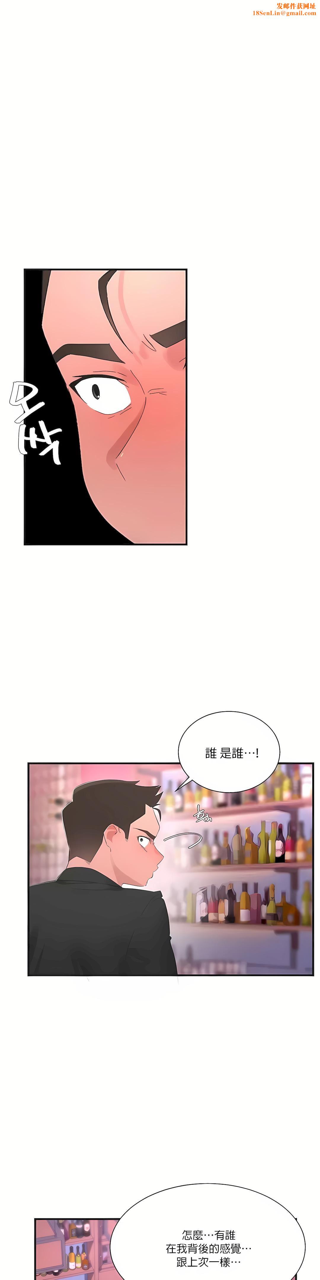 清水健救救我第25话