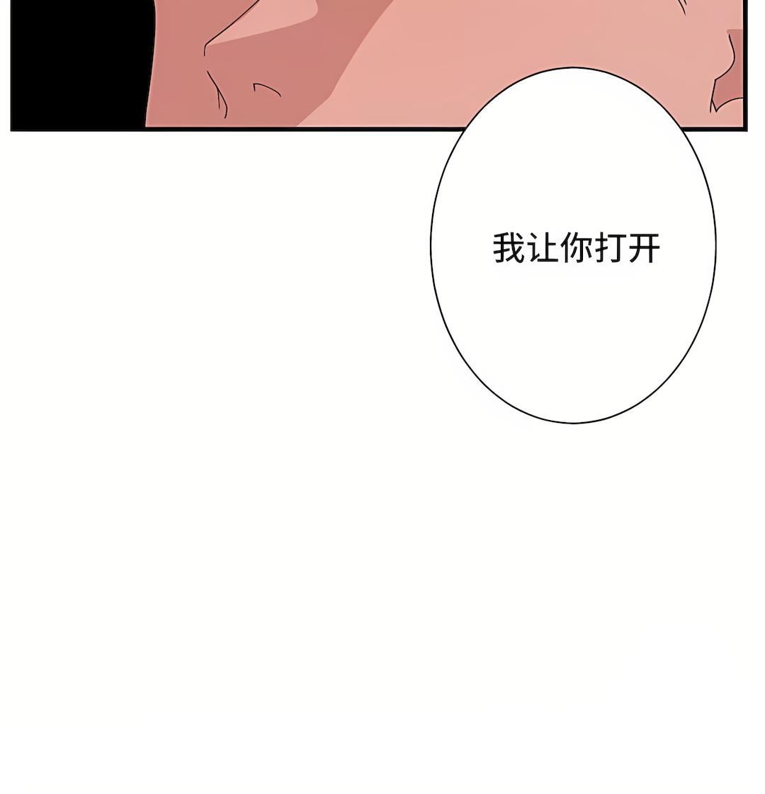 清水健救救我第27话