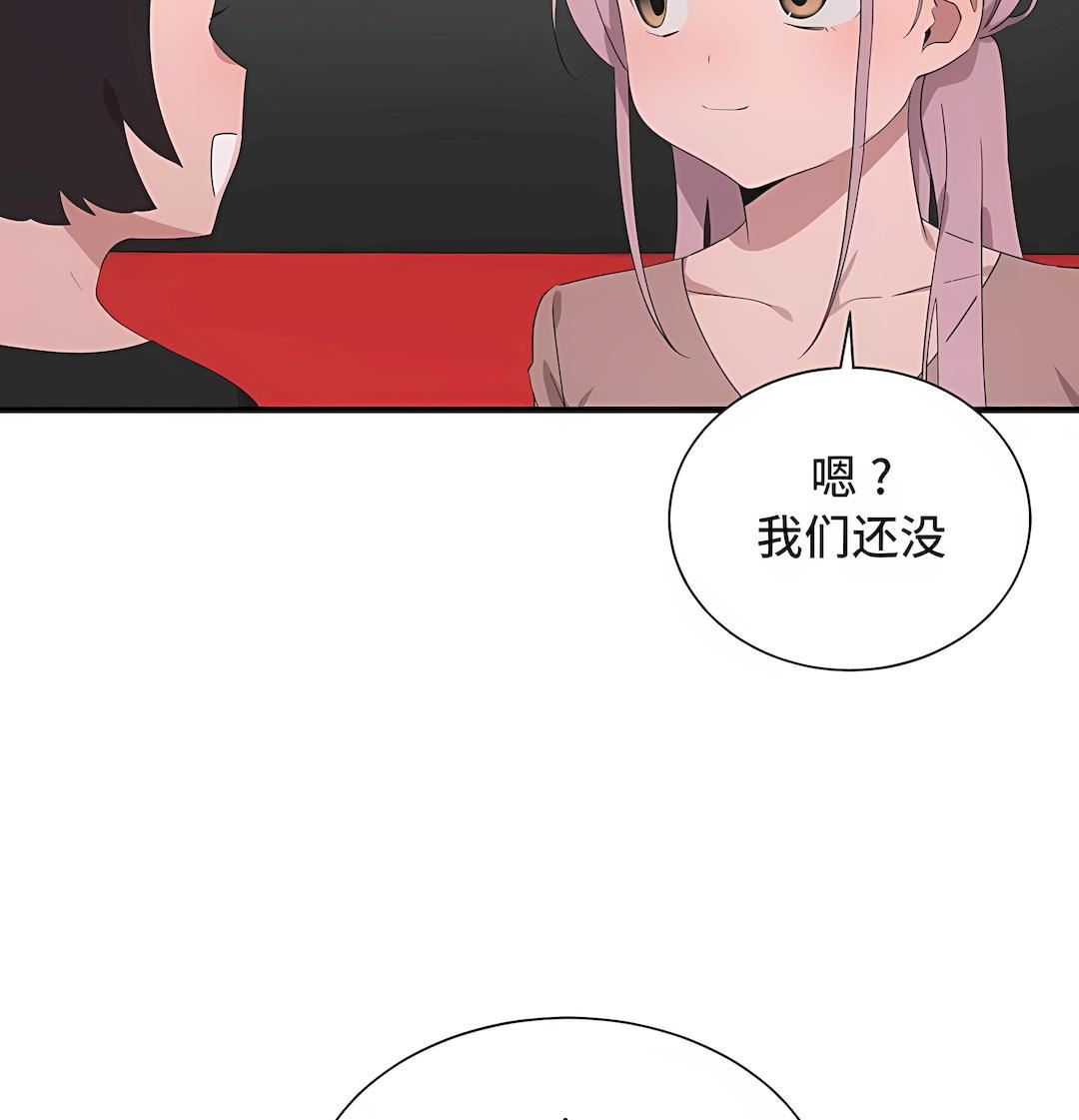清水健救救我第27話