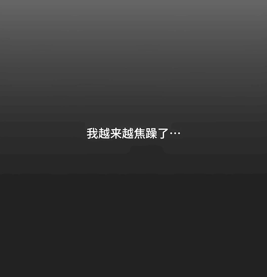 清水健救救我第27話