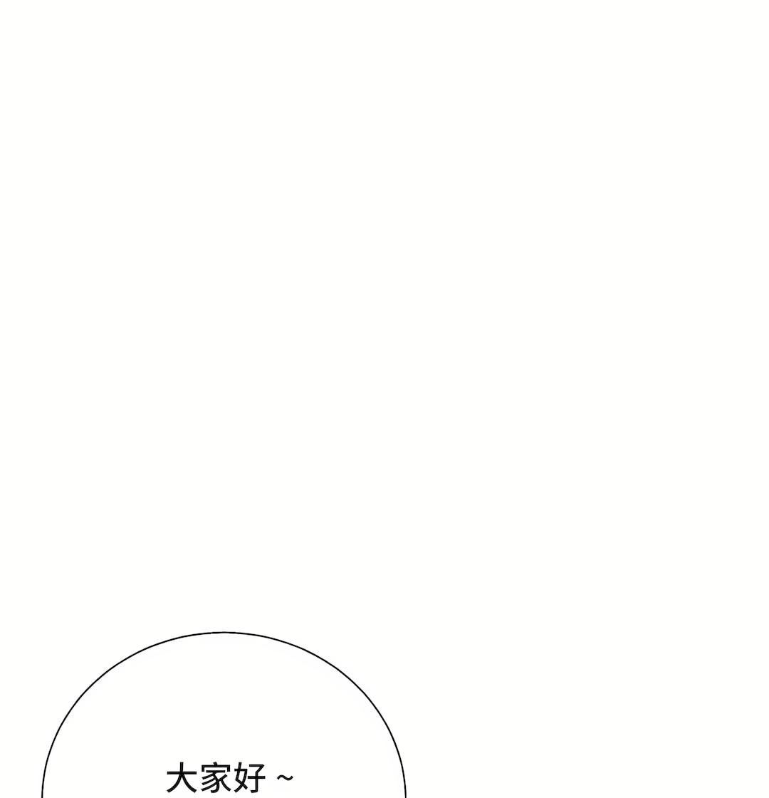 清水健救救我第30话