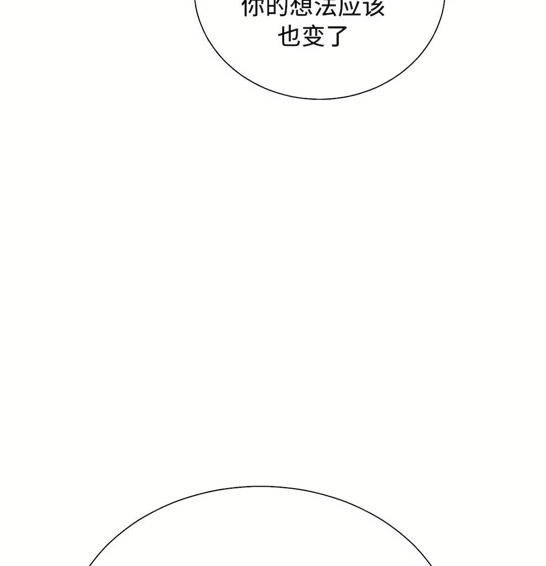 清水健救救我第30话