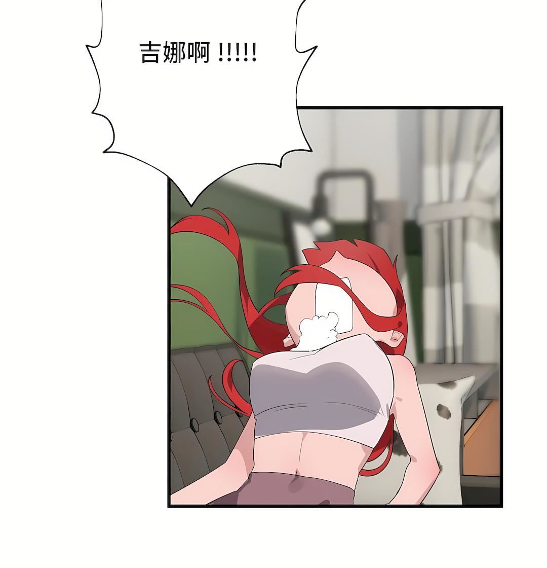 清水健救救我第31話