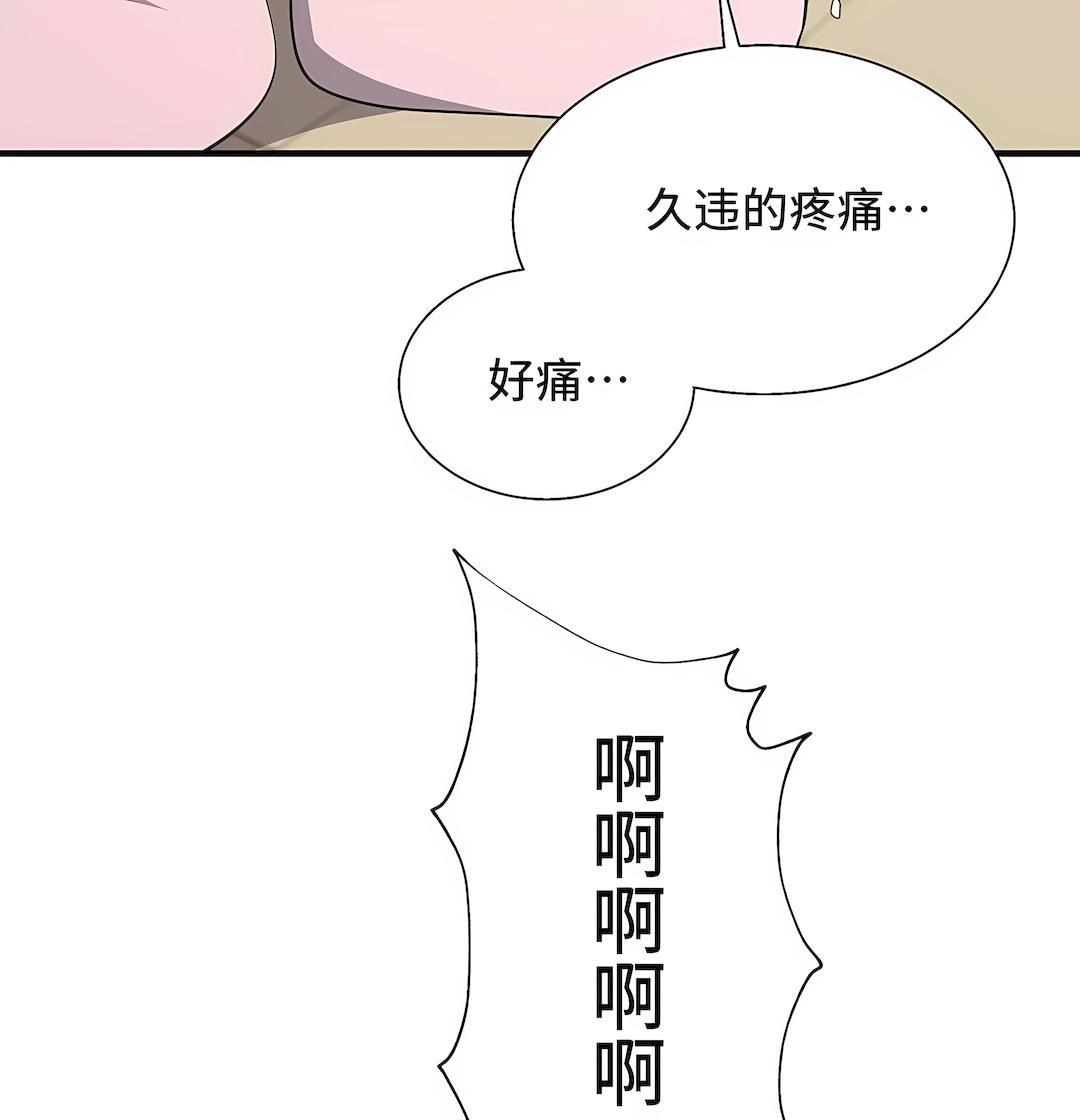 清水健救救我第31話