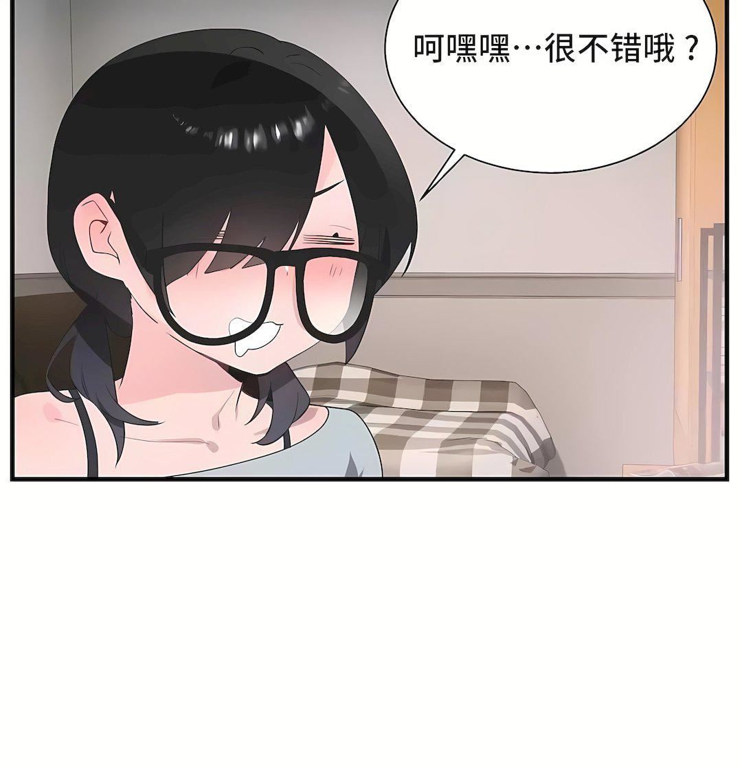 清水健救救我第33话
