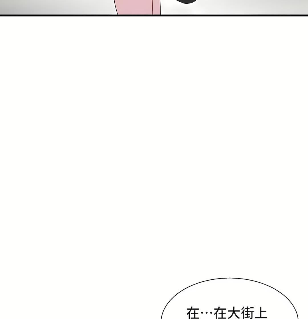 清水健救救我第34话