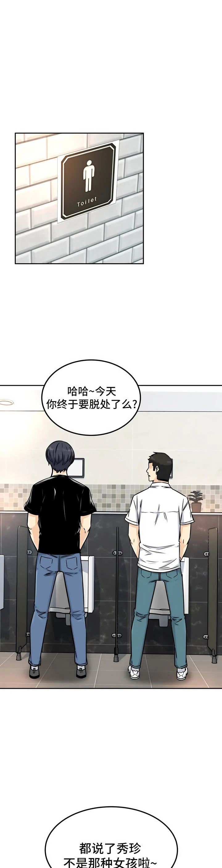 探视第1话