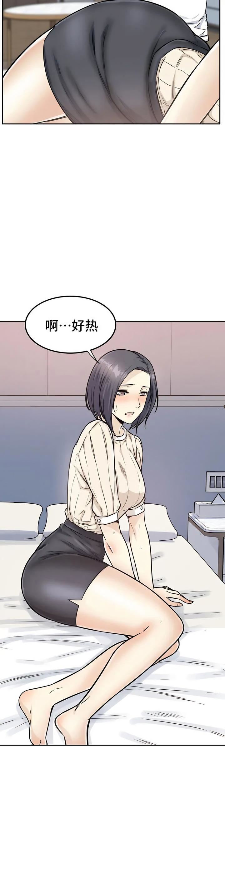 探视第1话