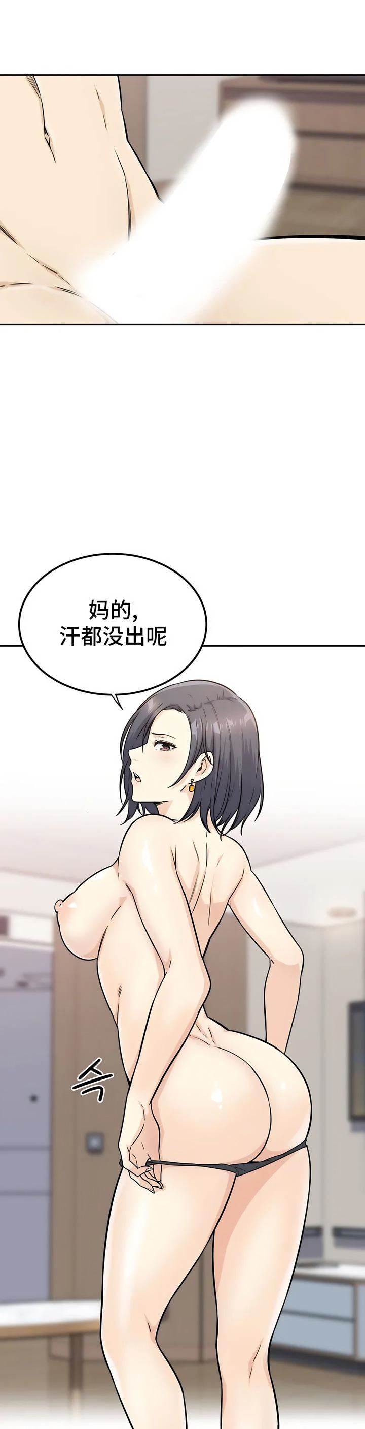 探视第1话