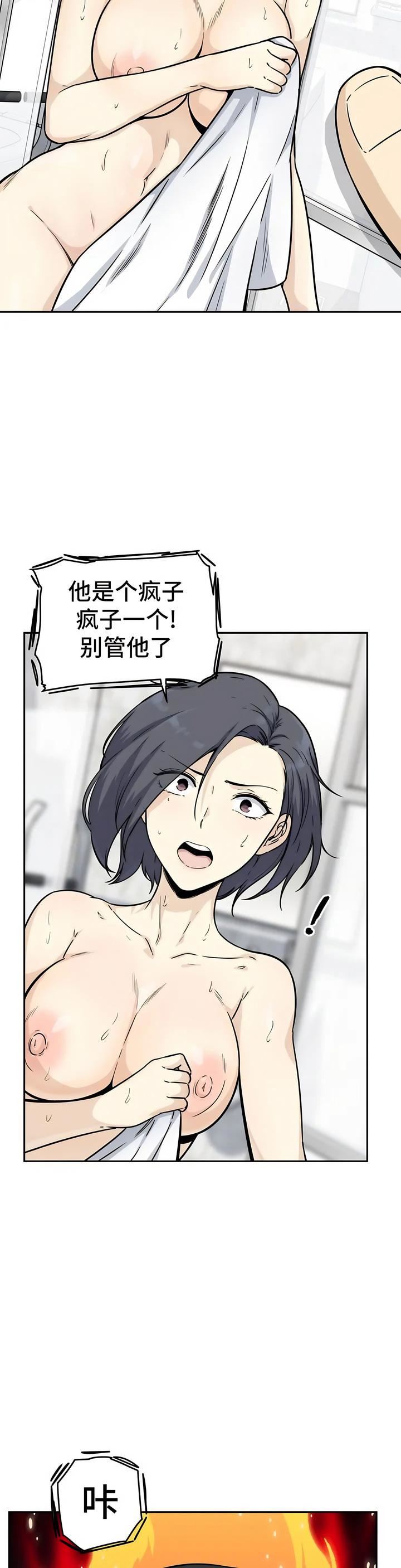 探视第1话