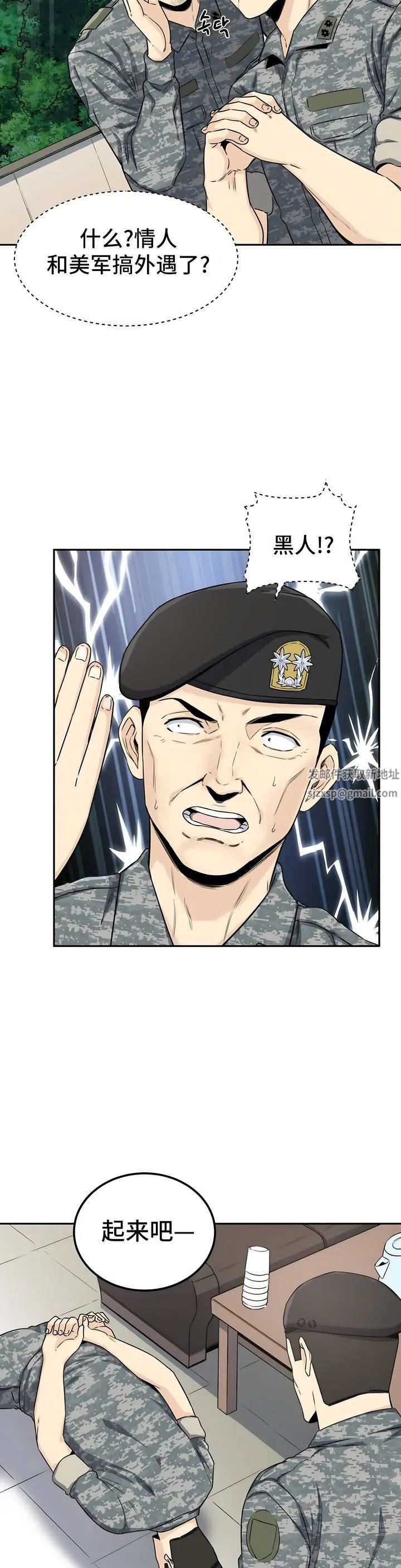 探视第2话