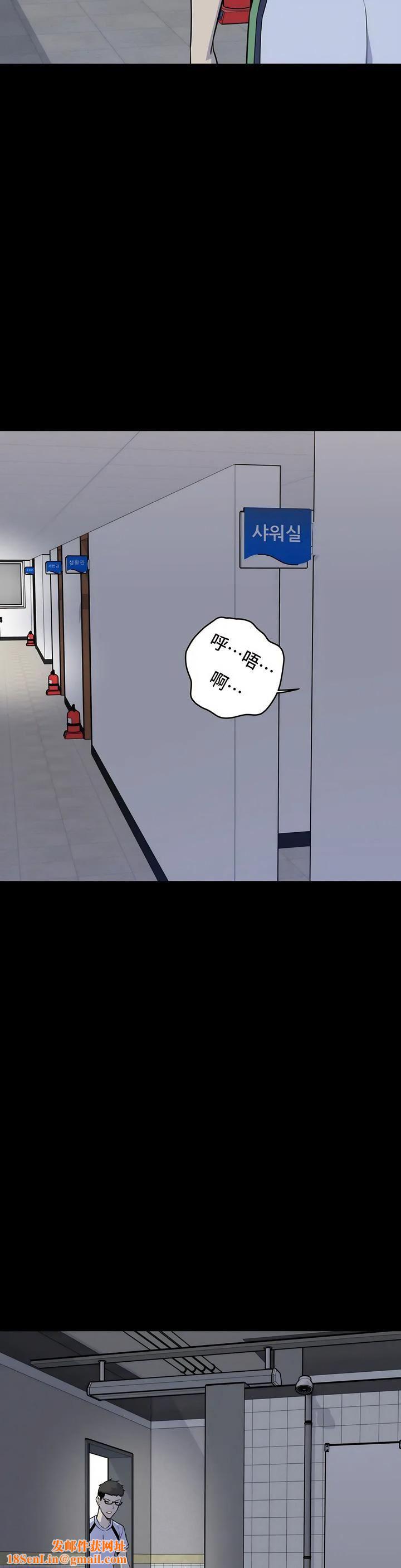 探视第2话
