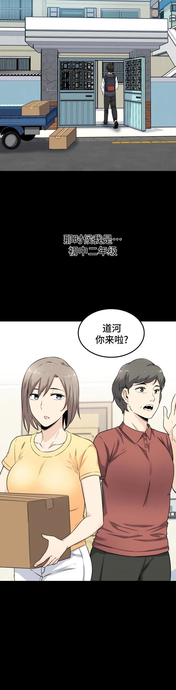 探视第3话