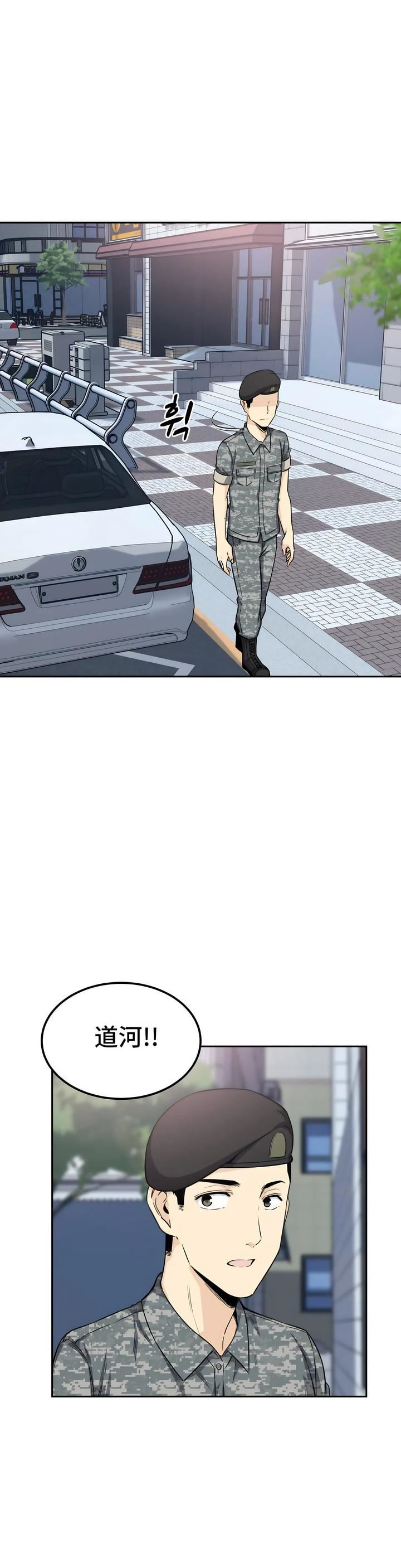 探视第3话