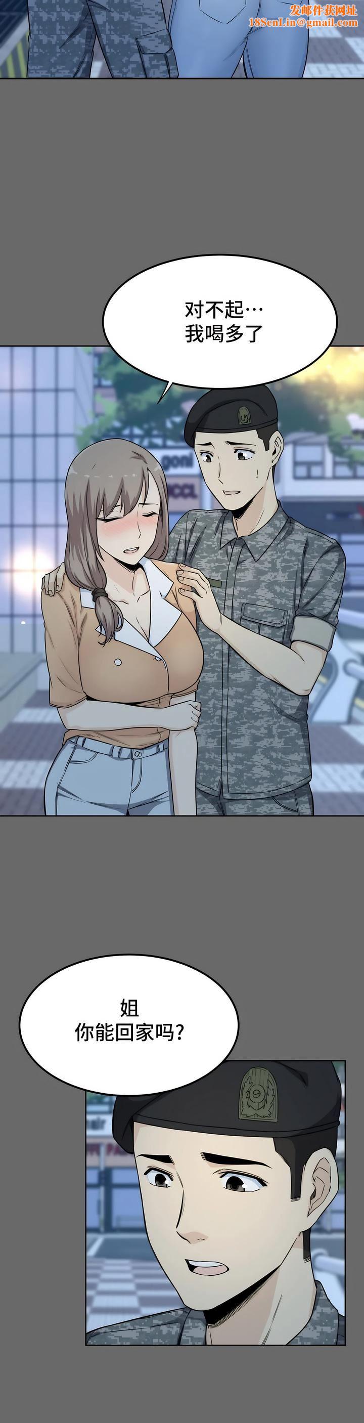 探视第3话