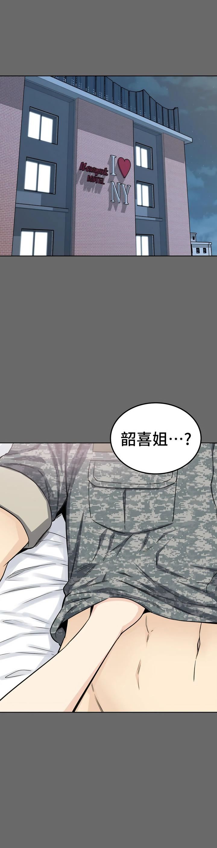 探视第3话