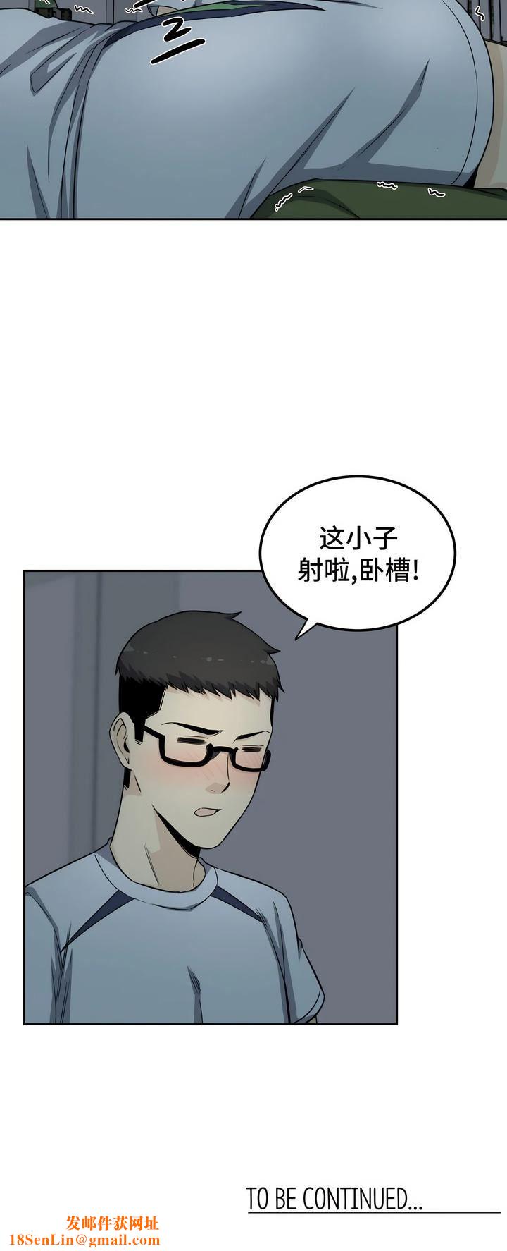 探视第3话