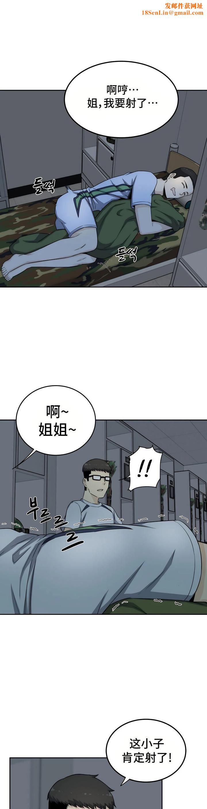 探视第4话
