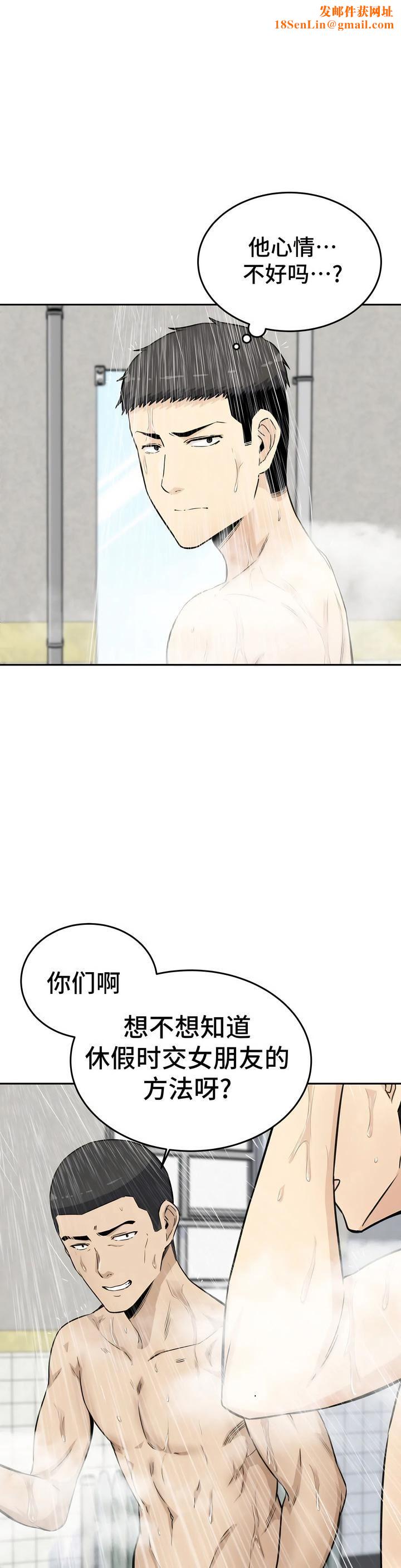 探视第4话