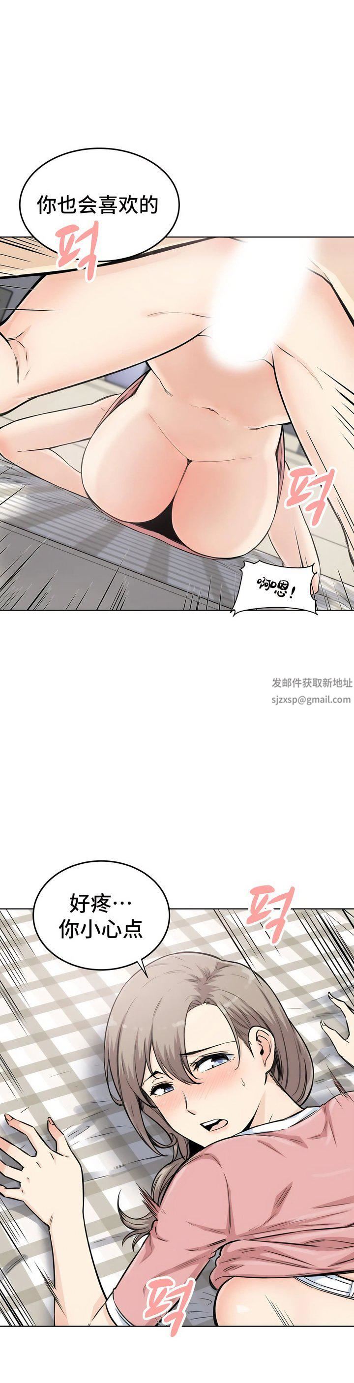 探视第5话