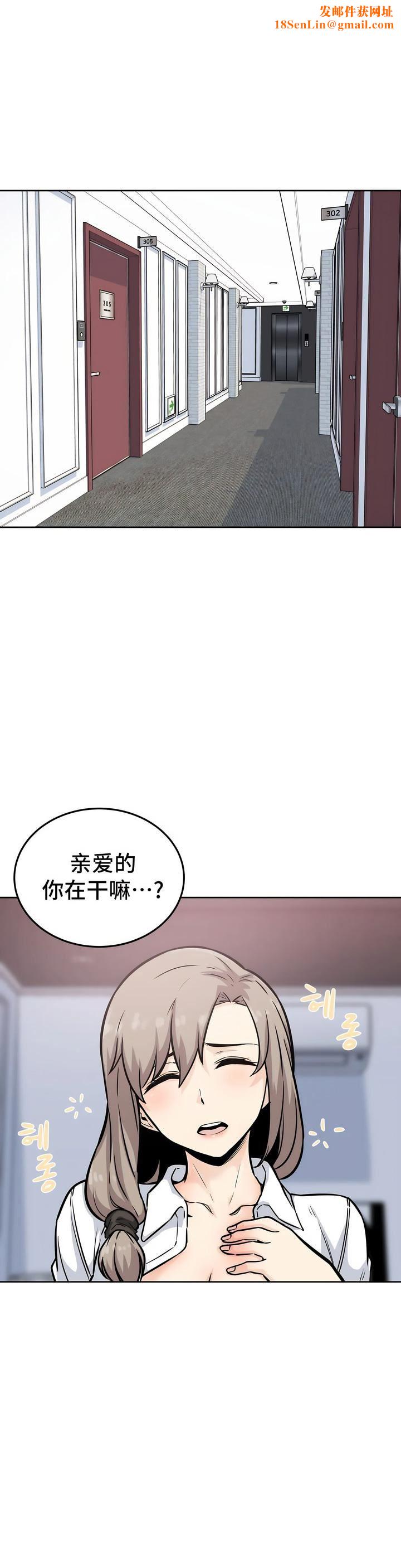 探视第7话