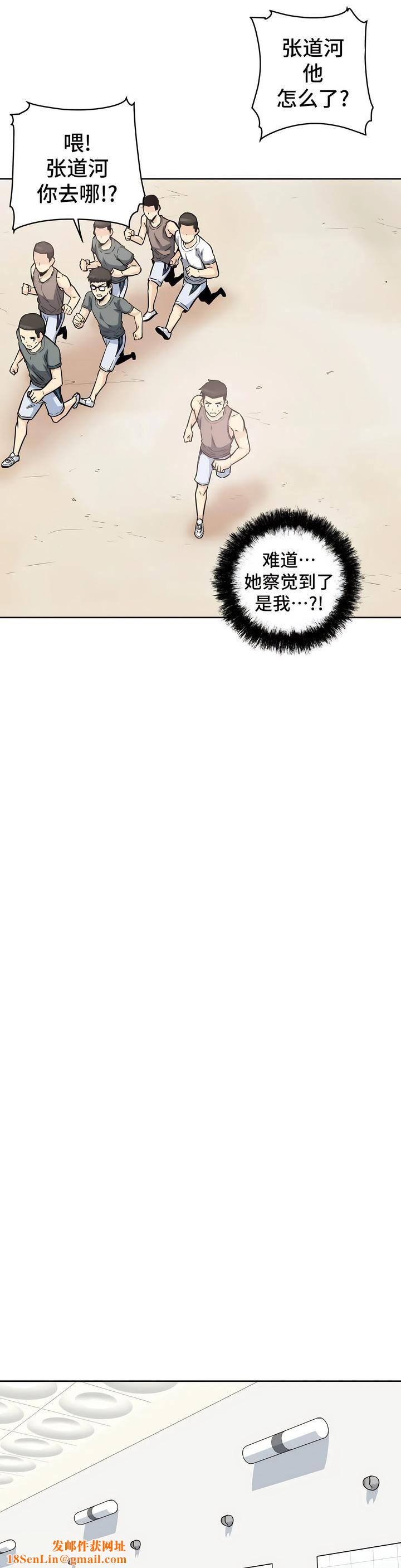 探视第7话