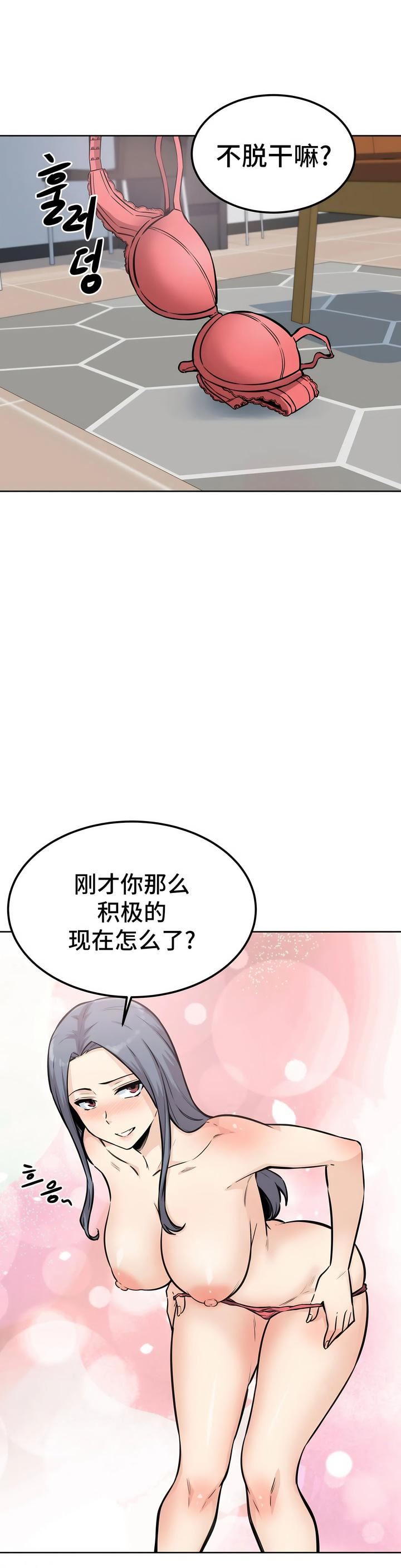 探视第8话