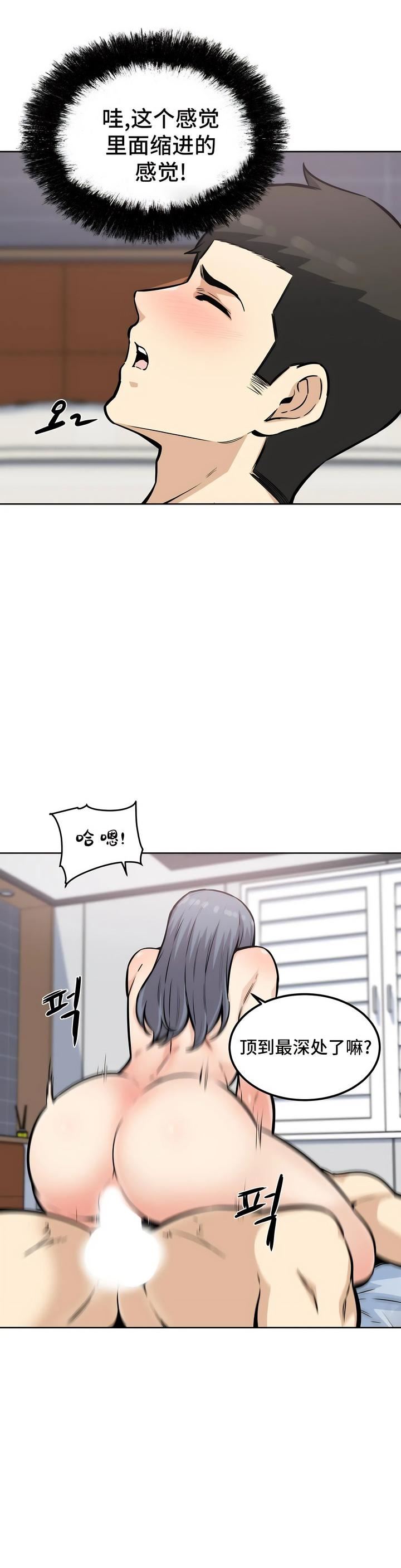 探视第8话