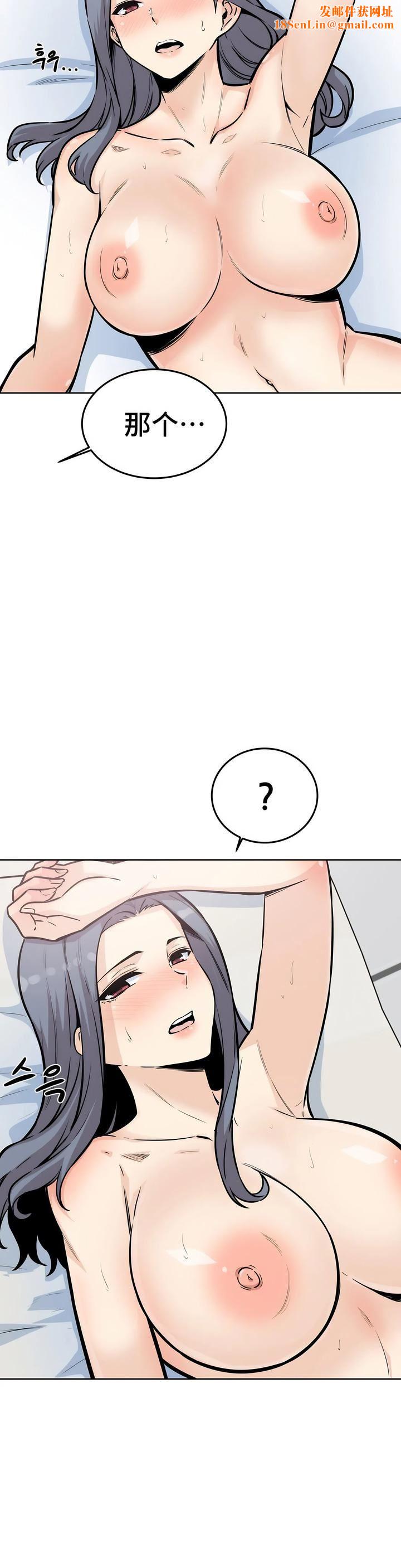 探视第8话