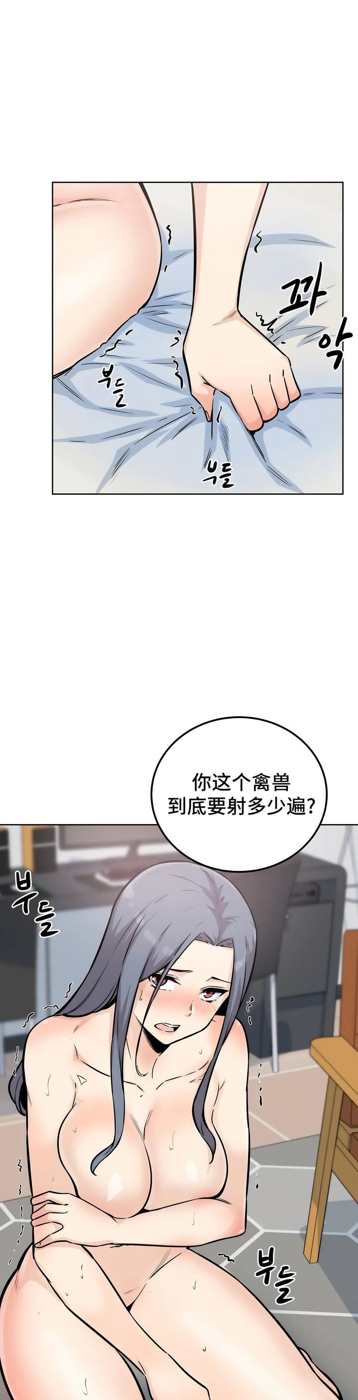 探视第8话